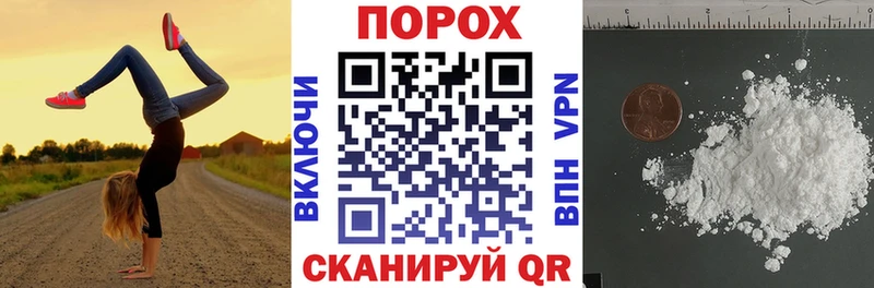 нарко площадка какой сайт  цены наркотик  Райчихинск  Амфетамин Розовый 