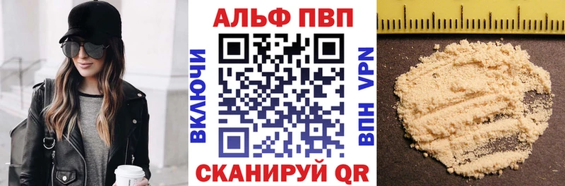 kraken ТОР  Райчихинск  Alpha PVP мука  закладка 