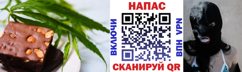 Еда ТГК конопля  Райчихинск 