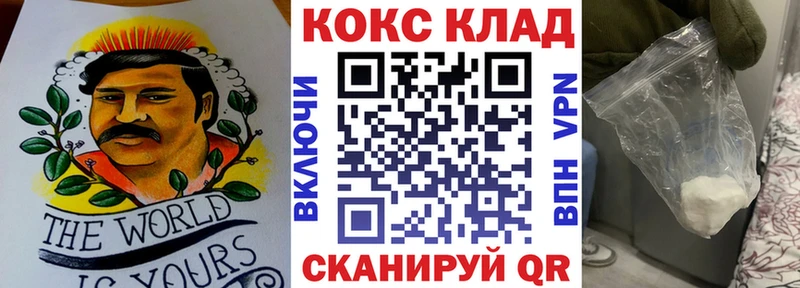 МЕГА tor  Райчихинск  COCAIN Перу 