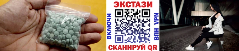 Ecstasy Дубай Райчихинск