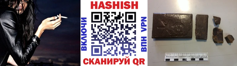 ГАШ VHQ Райчихинск