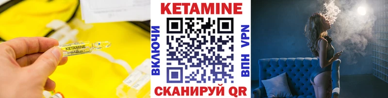 как найти закладки  Райчихинск  Кетамин VHQ 