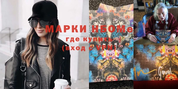герыч Алексеевка