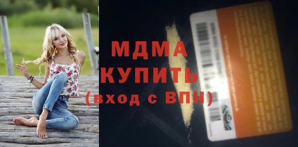 марки nbome Абдулино