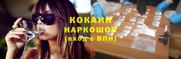 соль курить ск Алексин