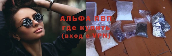 ешки Абинск