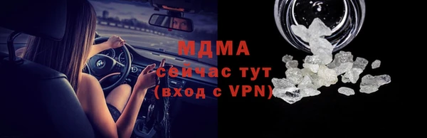 марки nbome Абдулино