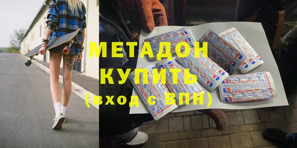 наркотики Абаза