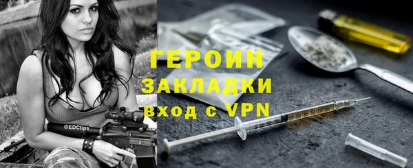 герыч Алексеевка