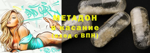 наркотики Абаза