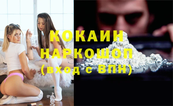 соль курить ск Алексин