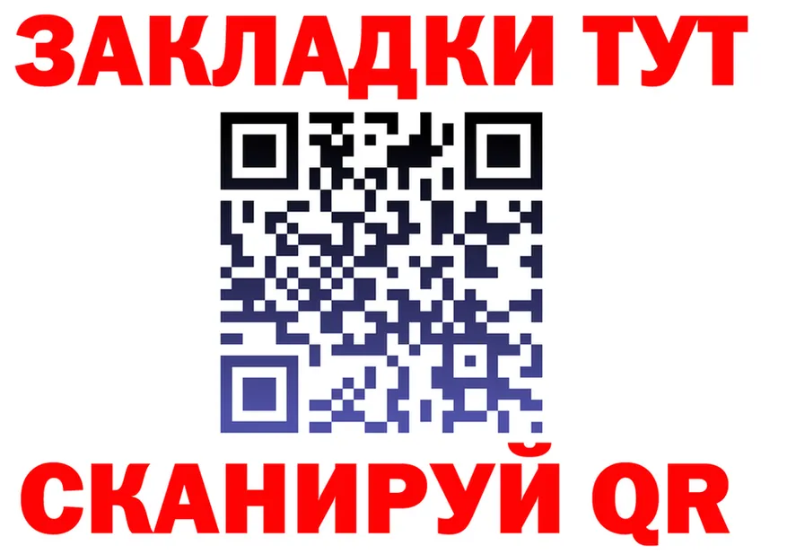 Какие есть наркотики? это состав Райчихинск