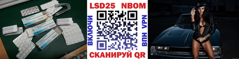 hydra онион  Райчихинск  Лсд 25 экстази кислота 