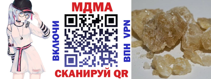 где купить наркоту  Райчихинск  MDMA VHQ 