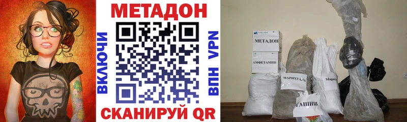 купить   Райчихинск  Метадон кристалл 