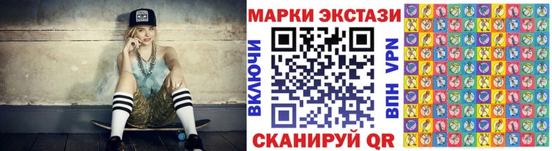 как найти наркотики  Райчихинск  Марки N-bome 1500мкг 