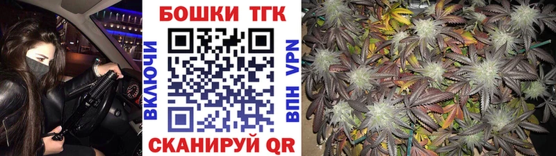 Шишки марихуана гибрид Райчихинск